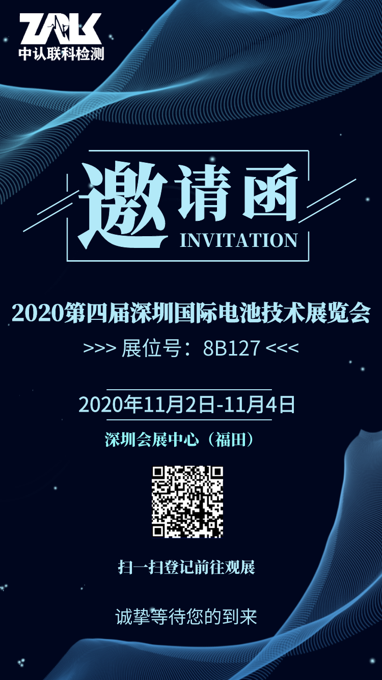 展會(huì)公眾號素材圖片3.png