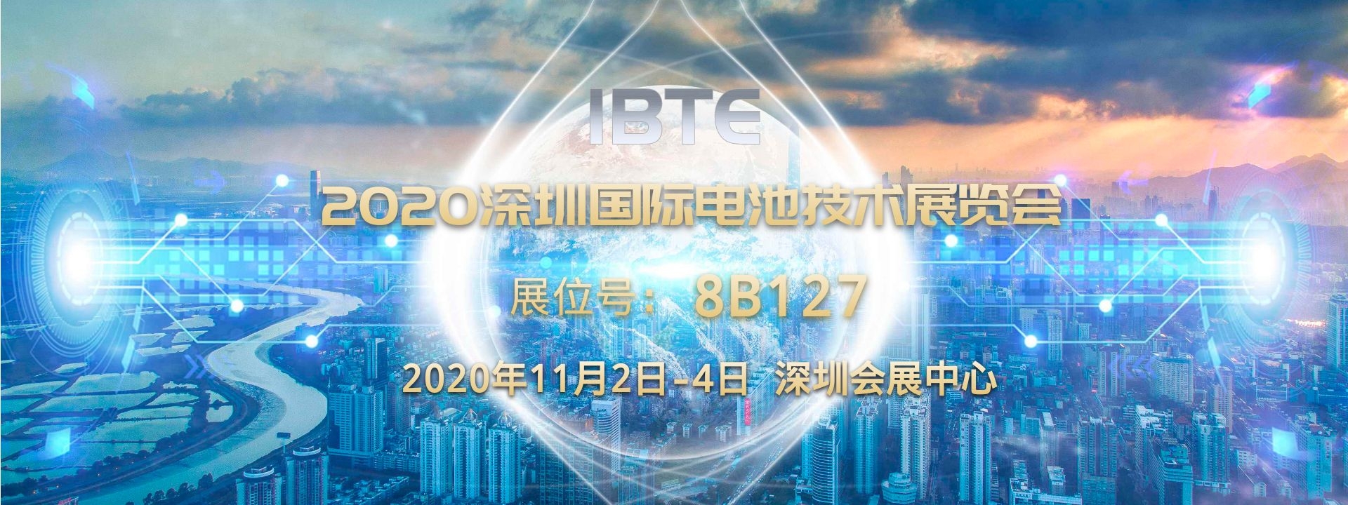 展會(huì)公眾號素材圖片1.jpg
