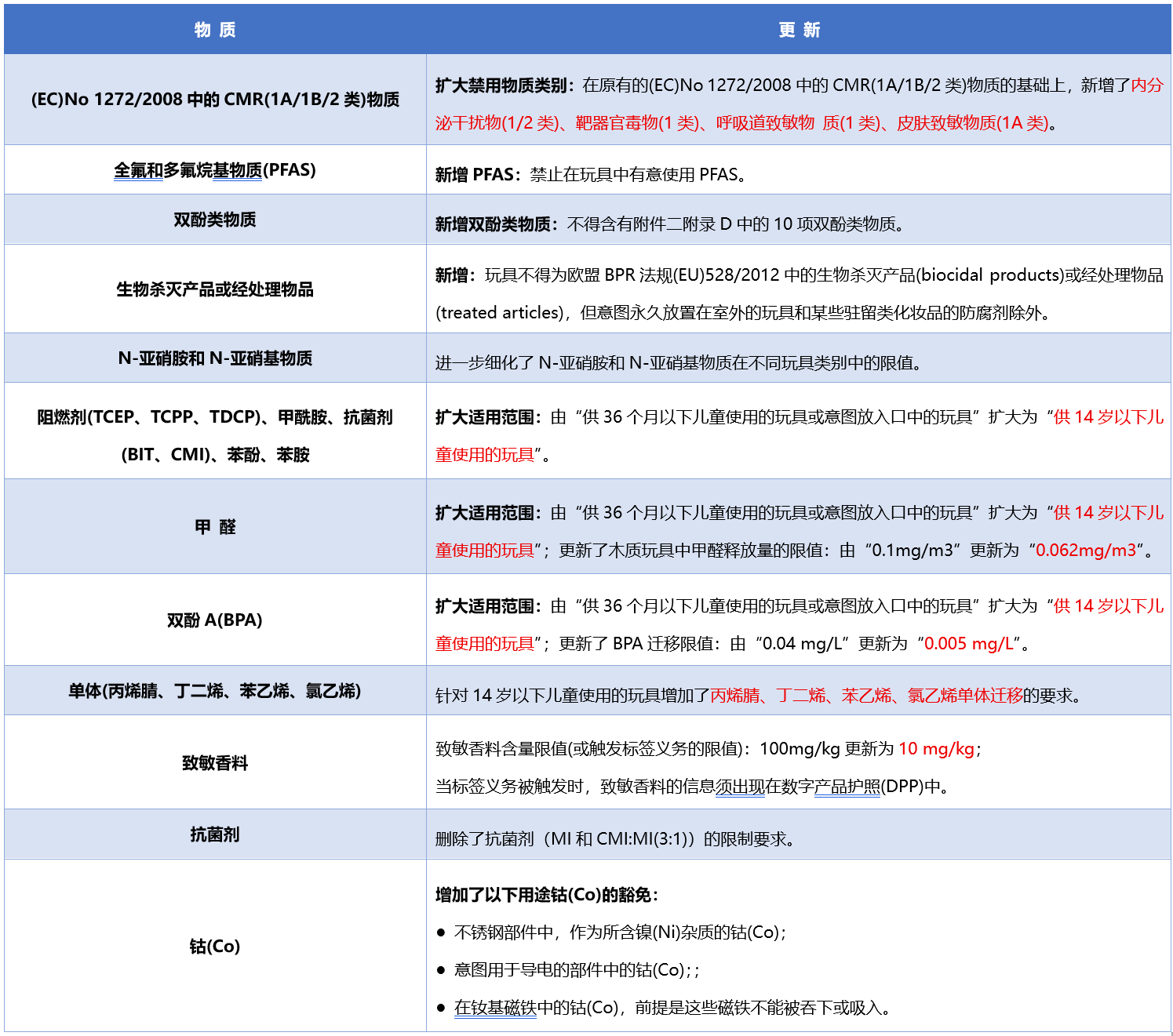 微信圖片_20251220115634.png