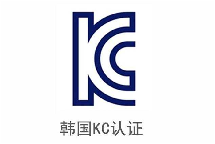 韓國玩具合規(guī)新規(guī)：遙控車KC認(rèn)證辦理指南